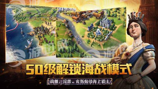 文明崛起最新版截图2