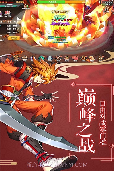 影刃传说GM截图1