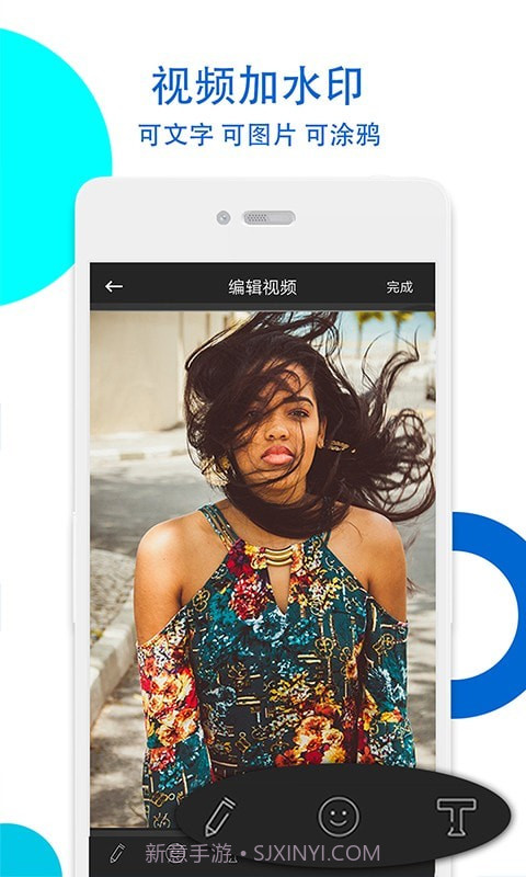 视频无痕去水印截图5