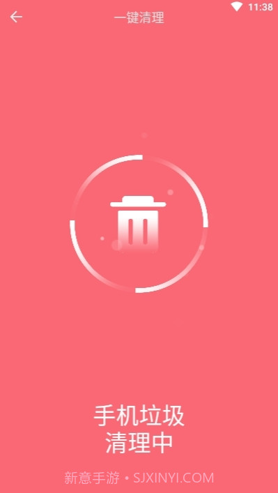 闪电手机管家极速版截图1