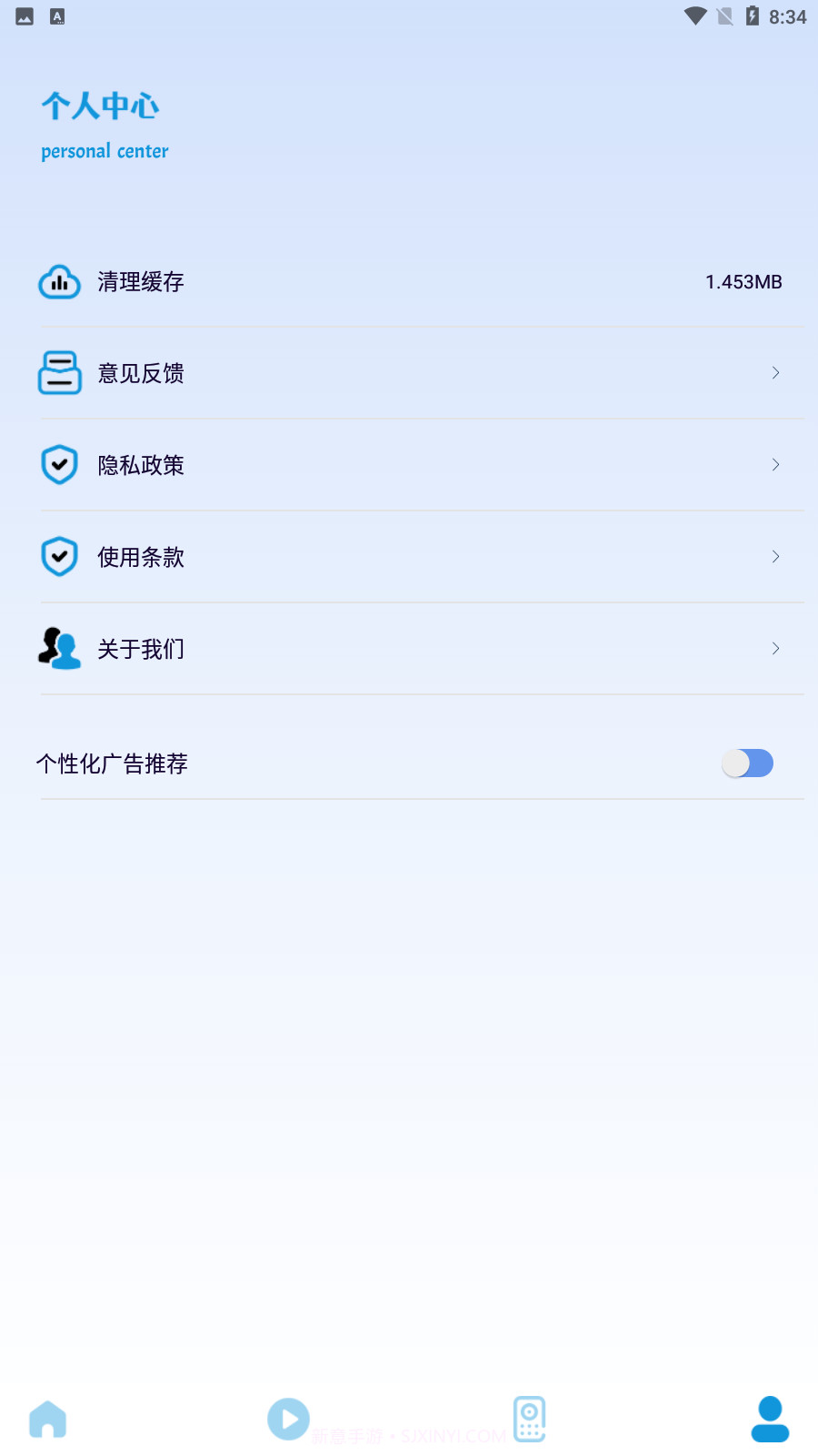超级投屏助手截图2