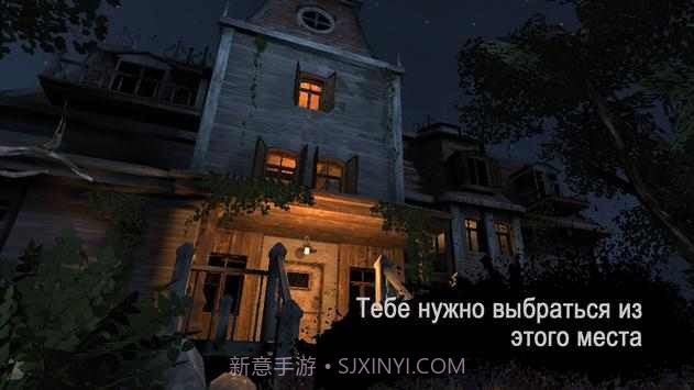 恐怖地带中文版截图3