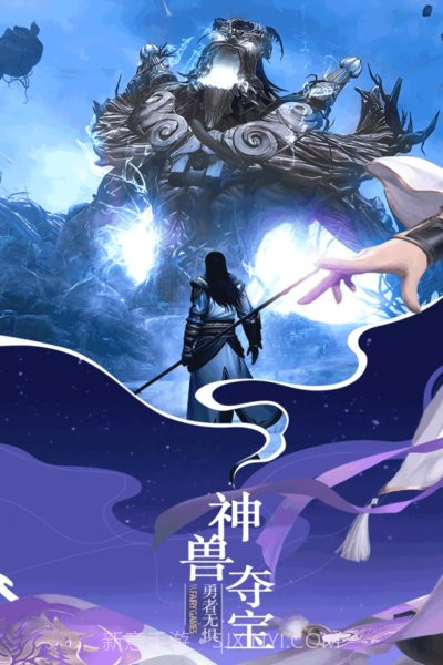 大道争锋手游下载-大道争锋中文版 V2.1 截图2