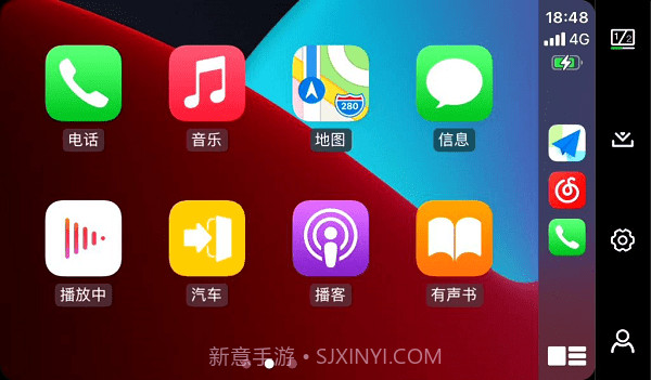 zlink5车机截图4 zlink5车机截图4