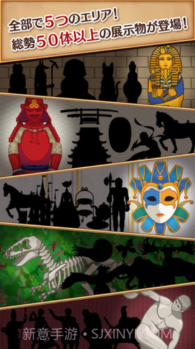 警卫员与不可思议的博物馆截图1