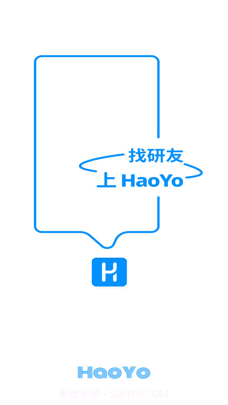 HaoYo截图4