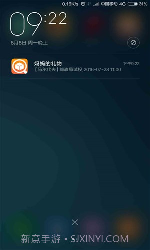 Trackingmore快递批量查询软件截图4