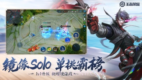 王者万能美化包2023截图3