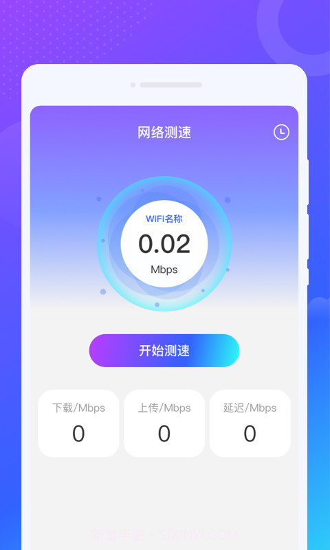 乐舞来电秀截图2