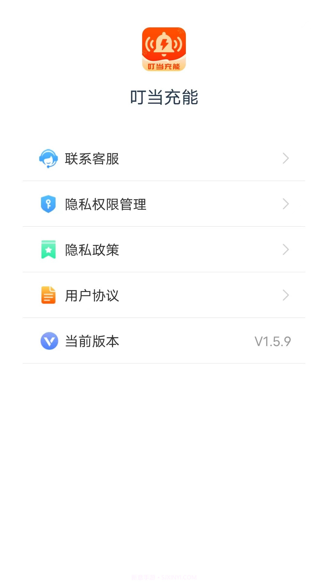 叮当充能截图3
