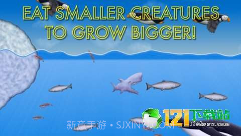 抖音鲨鱼吃地球模拟器截图2