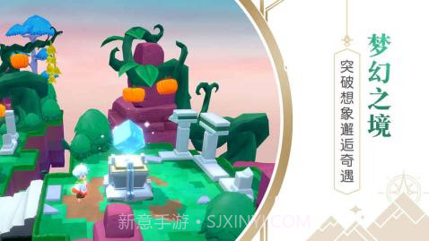 悠梦2：光之国的爱丽丝截图2