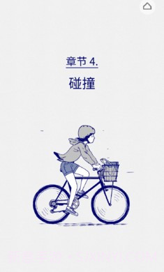 弗洛伦斯Florence（恋爱养成）截图3