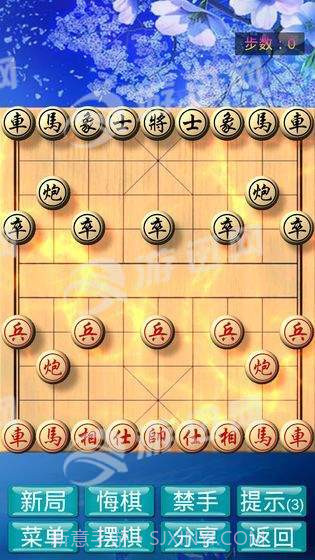 象棋神域手机版截图2 象棋神域手机版截图2