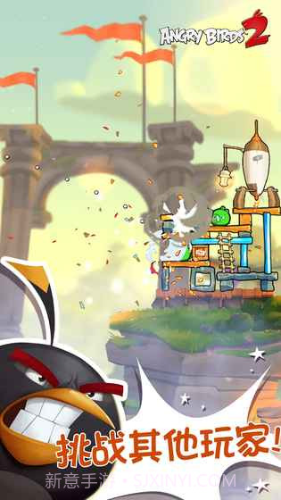 愤怒的小鸟2中文版截图2 愤怒的小鸟2中文版截图2