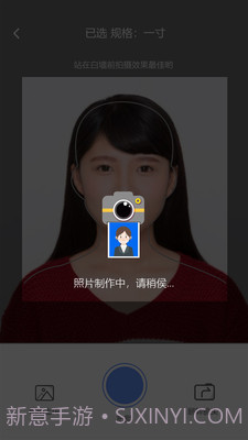 证件照精灵截图4 证件照精灵截图4