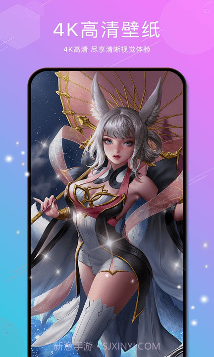 亿萤最新版截图3