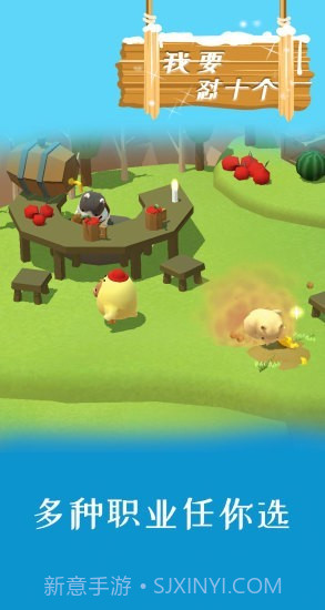 我要怼十个截图1 我要怼十个截图1