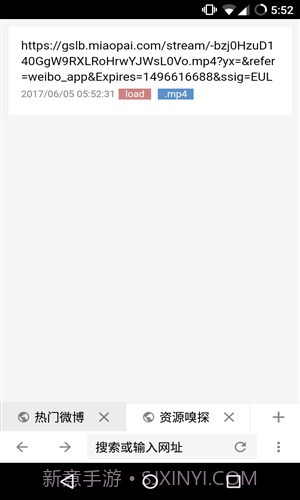 ViaNext浏览器截图3