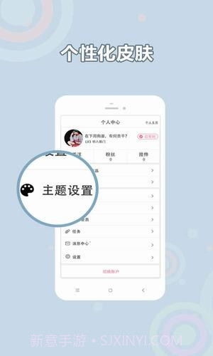甜饼阅读截图2