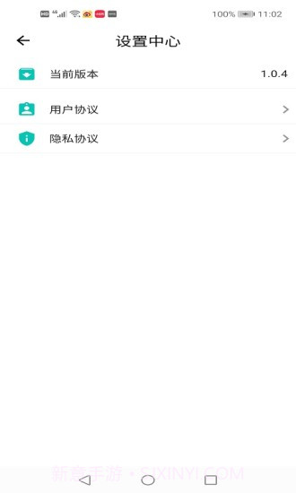 美加美骑手截图4 美加美骑手截图4