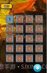 三国知识测试截图5