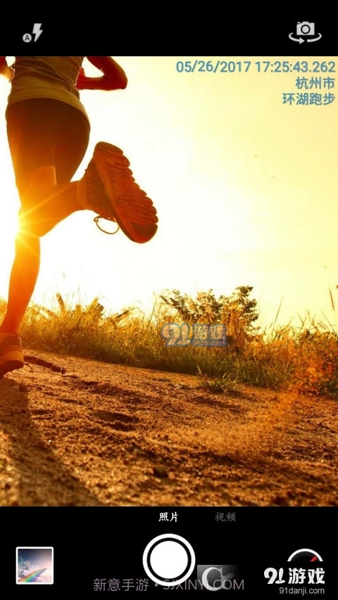 时间相机Timestamp Camera截图2