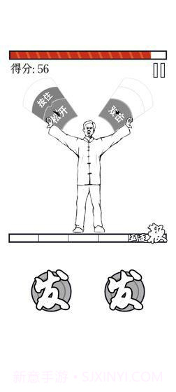 MMA大师拯救世界截图3