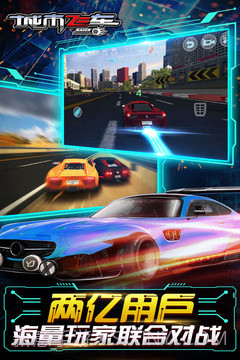 城市飞车模拟器截图3