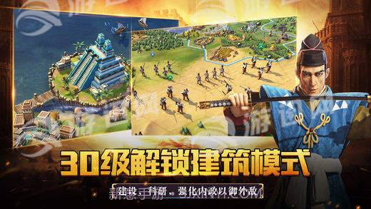 文明崛起最新版截图1