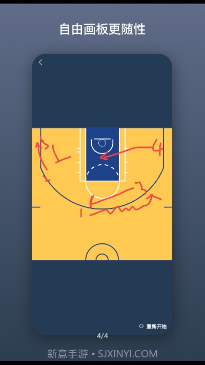 战篮截图3 战篮截图3