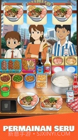 来碗鸡肉粥（Bubur Ayam Express）截图1