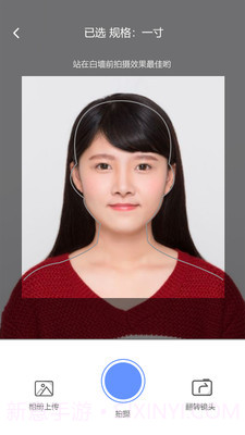 证件照精灵截图3 证件照精灵截图3