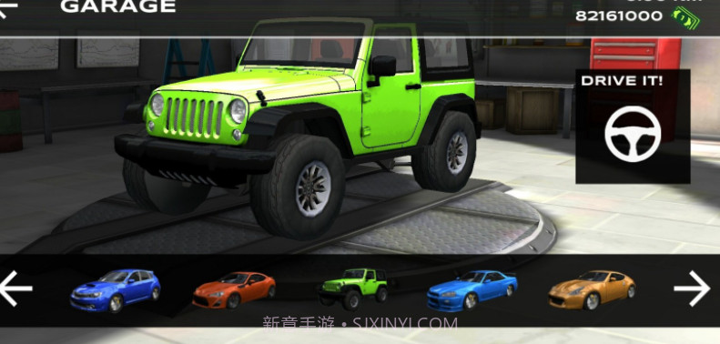 至尊极速狂飙6.41截图2