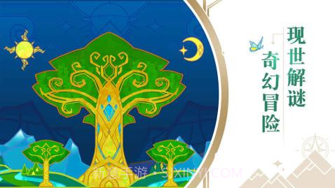 悠梦2：光之国的爱丽丝截图5