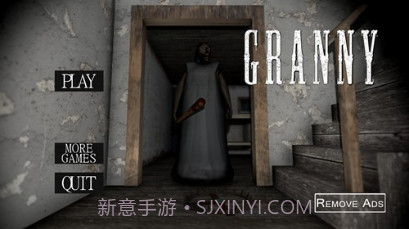 恐怖奶奶蓝色菜单截图1 恐怖奶奶蓝色菜单截图1