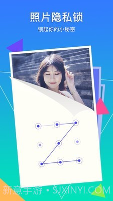 照片相册管家截图4 照片相册管家截图4