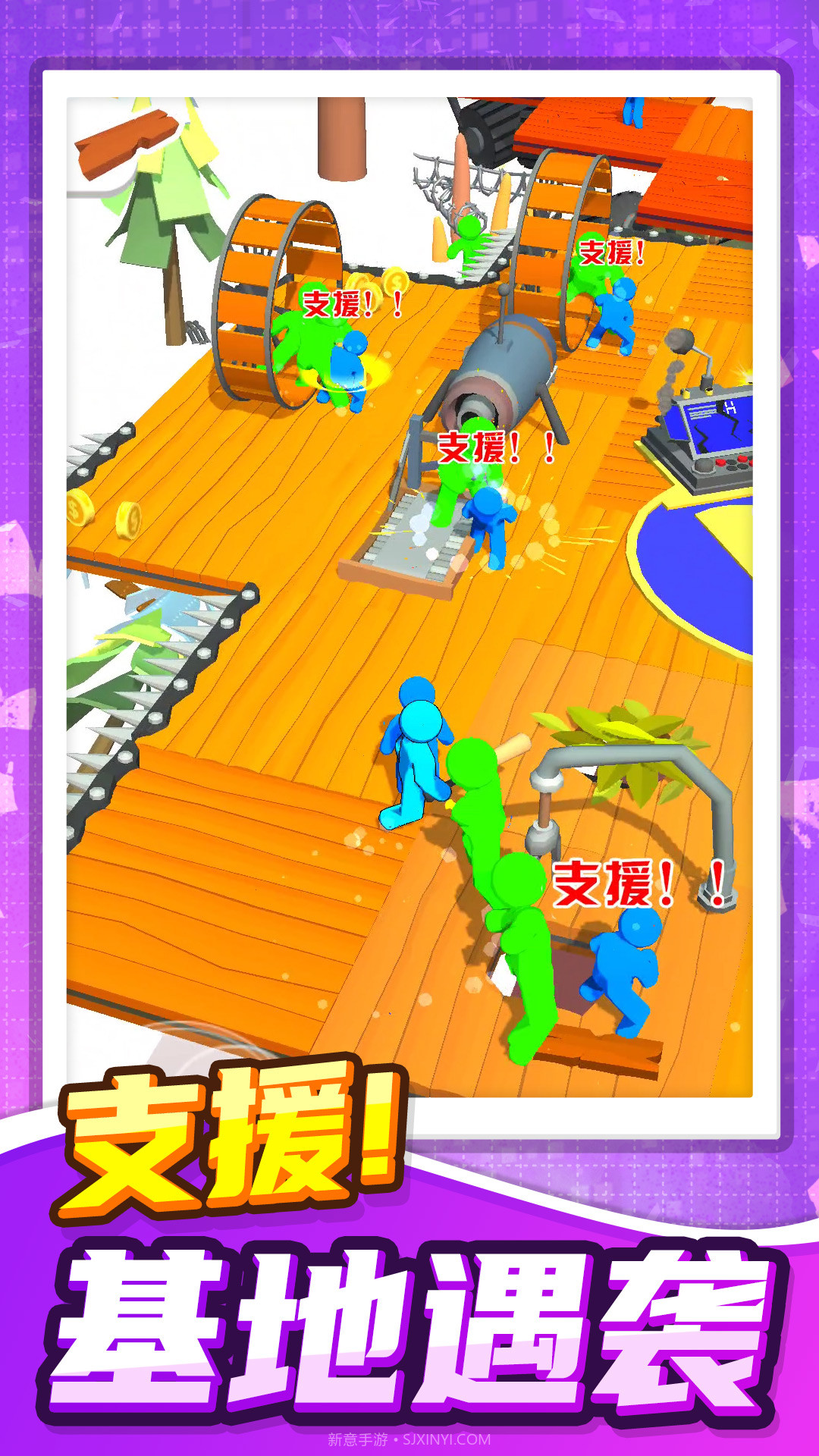 火柴人暴风来袭截图1