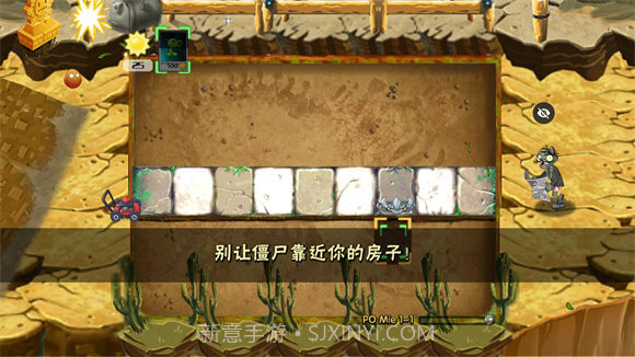破灭pvz随机植物版截图1