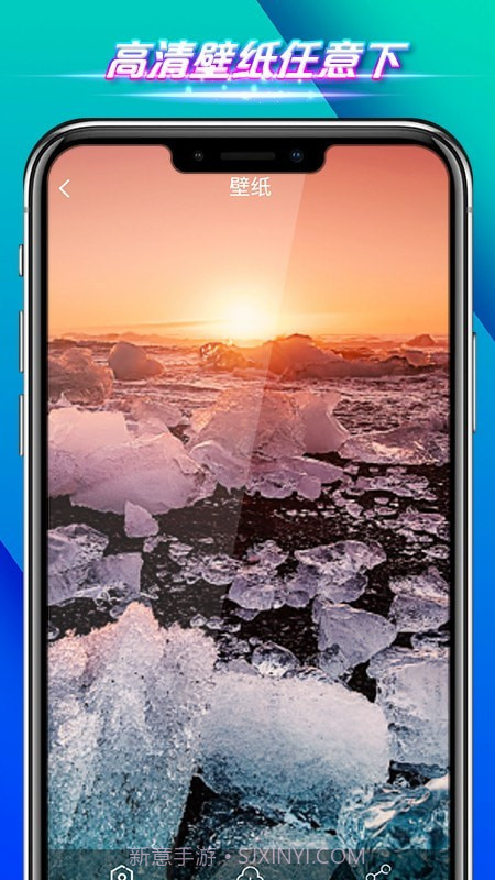 全速手机管家截图2