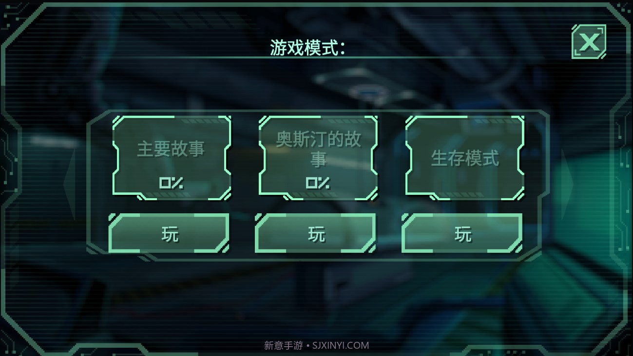 耐力死亡空间截图3 耐力死亡空间截图3