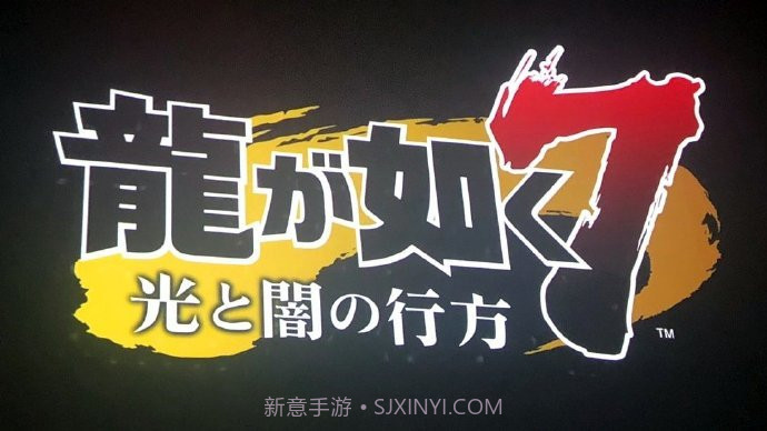 如龙7光与暗的行踪截图3 如龙7光与暗的行踪截图3