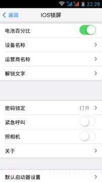 IOS锁屏(iControl Plus)截图1