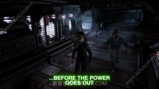 异形断电截图3
