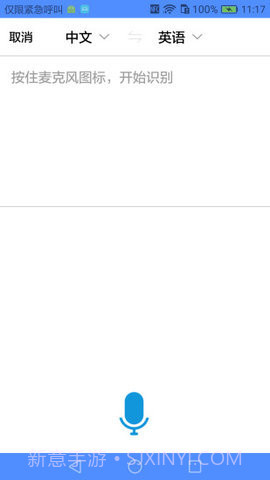 数字经济博览会app 1.1截图3