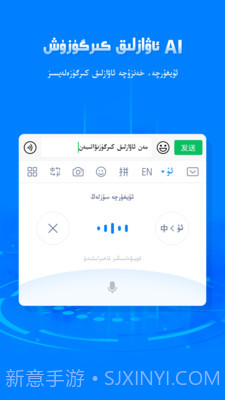 izdax输入法截图5