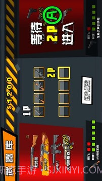 机器人别闹截图7