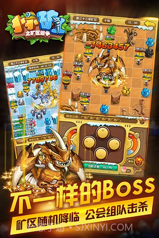 小小矿工手游截图3