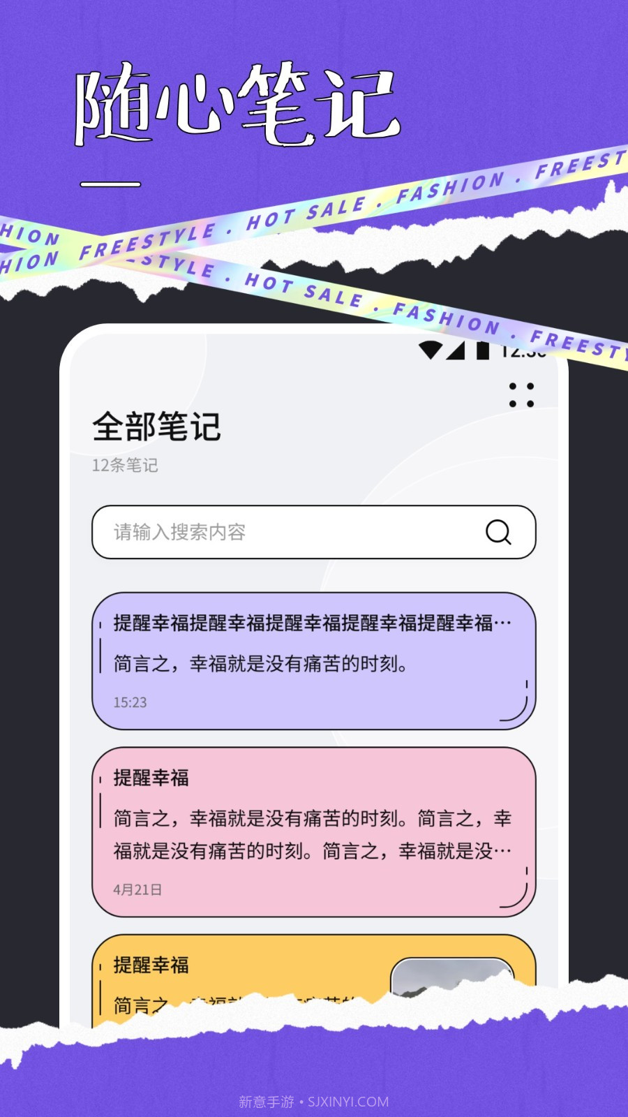 快搜阅读截图2