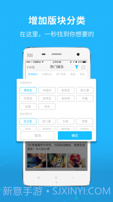 利川百姓网平台最新手机版截图1